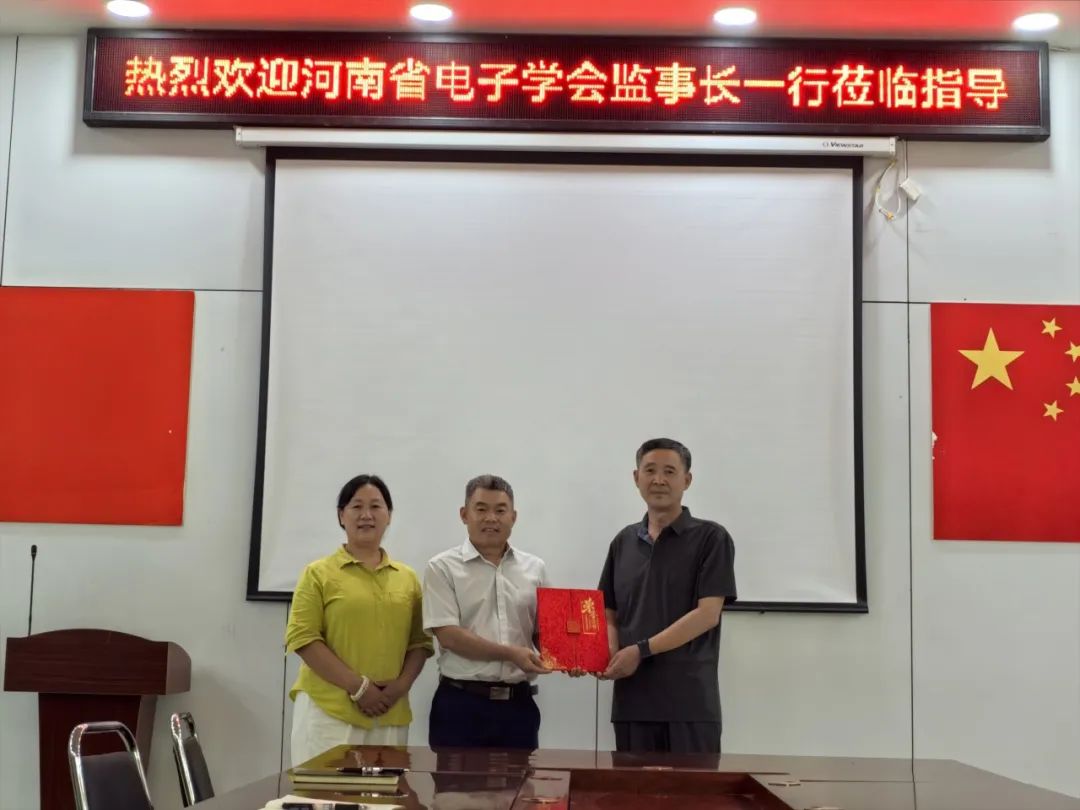携手共进促发展 产学研融合谱新篇——河南省电子学会与周口师范学院深化合作交流