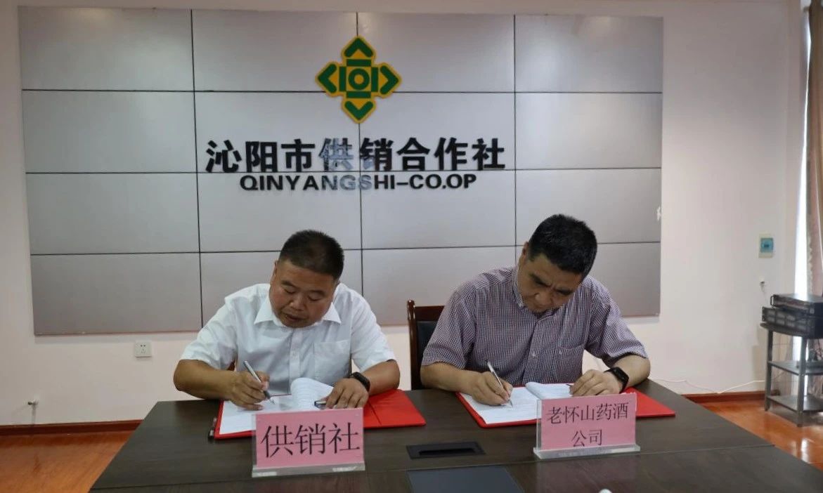 签约！“社企”合作，融合双赢