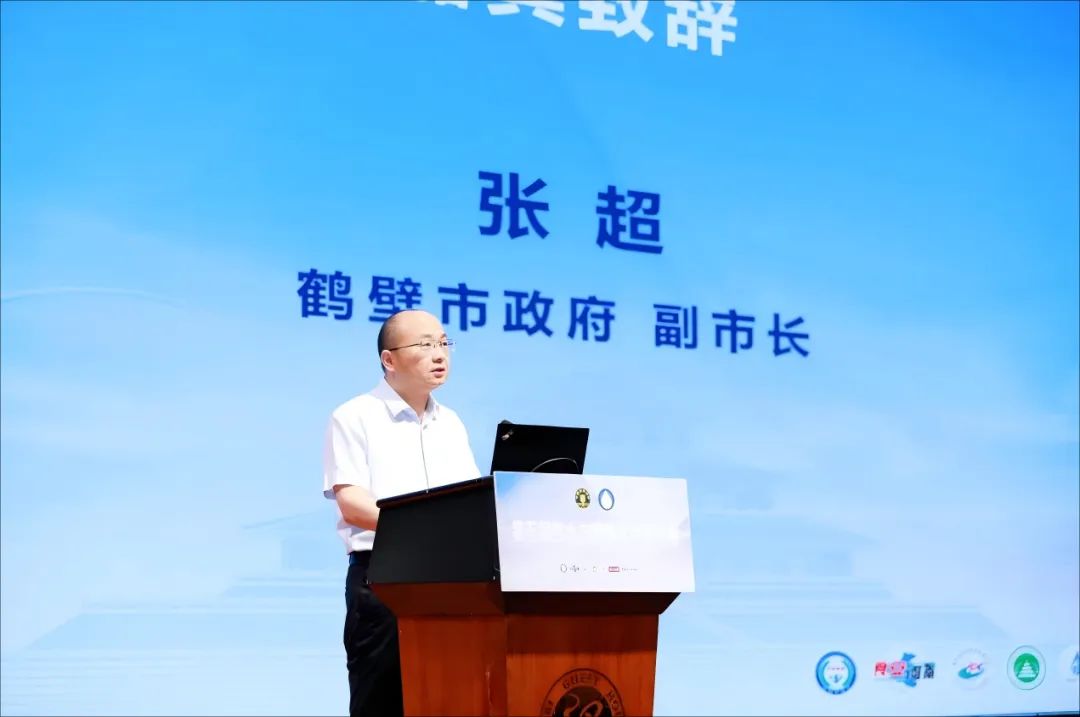 第五届饮水与健康学术研讨会在鹤壁市举办