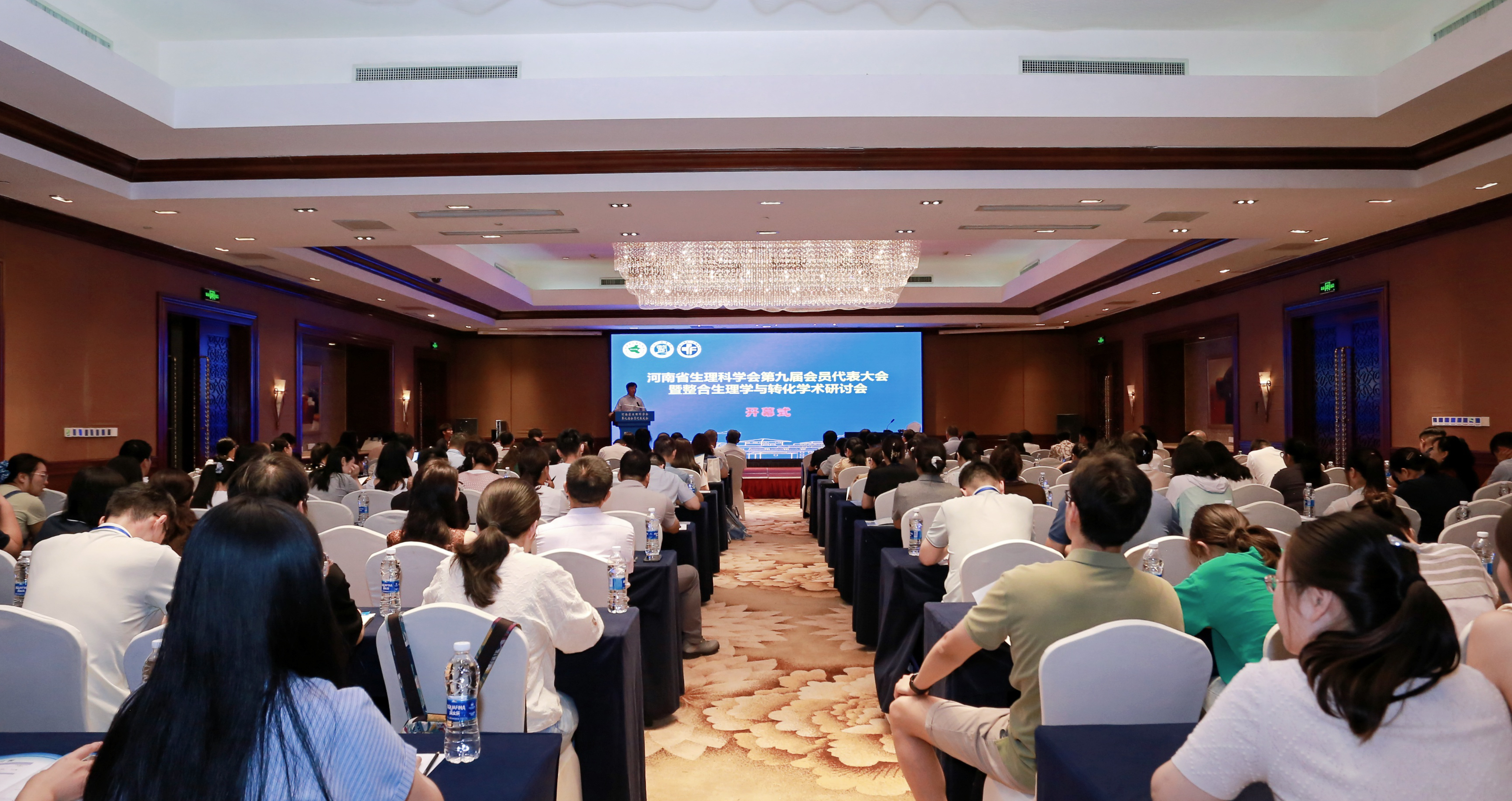 河南省生理科学会第九次会员代表大会暨整合生理学与转化学术研讨会顺利召开