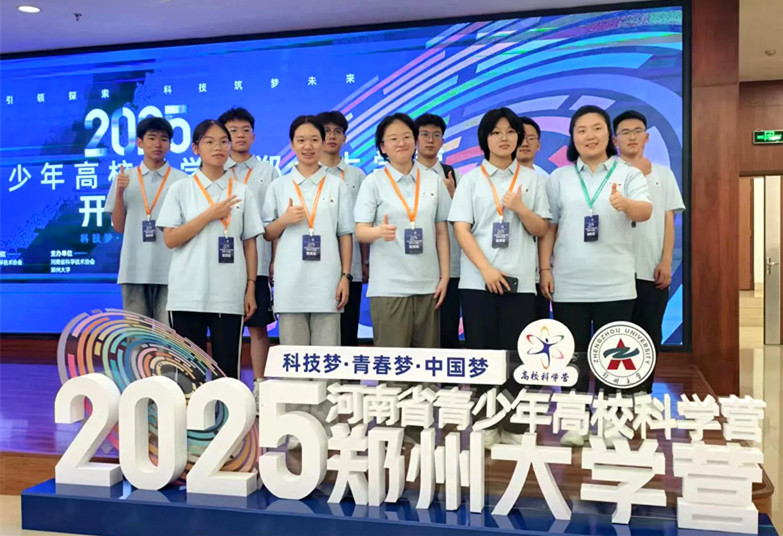 禹州10名学霸奔赴郑州大学