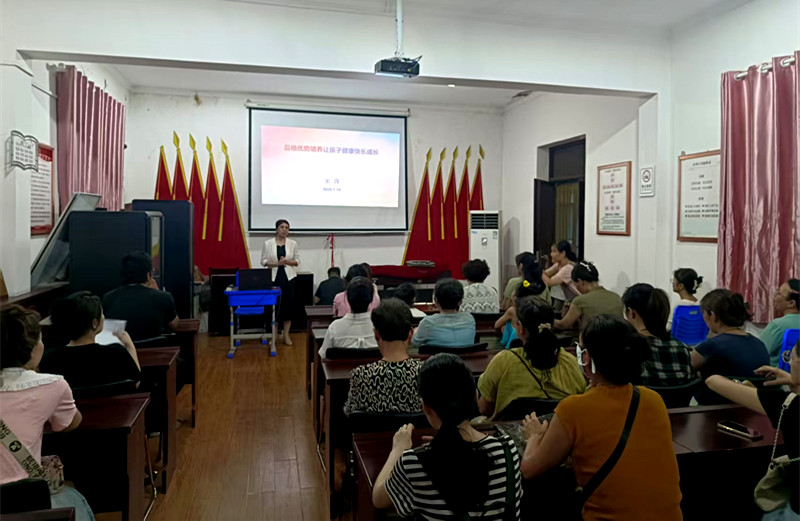 家庭教育照亮孩子幸福之路——焦作市山阳区科协联合开展科普教育活动