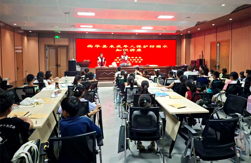 周口西华县科协开展未成年人防溺水科普知识讲座
