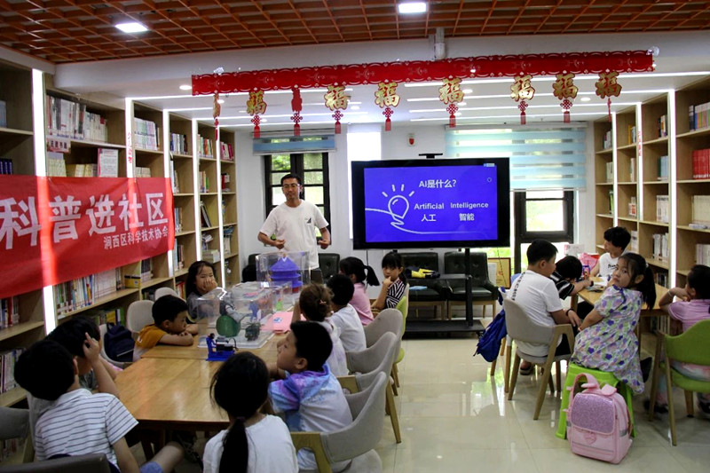 洛阳市涧西区科协开展科普进社区活动
