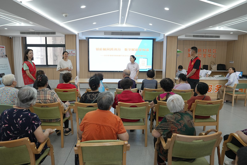信阳市开展“银龄跨越数字鸿沟”专项科普活动
