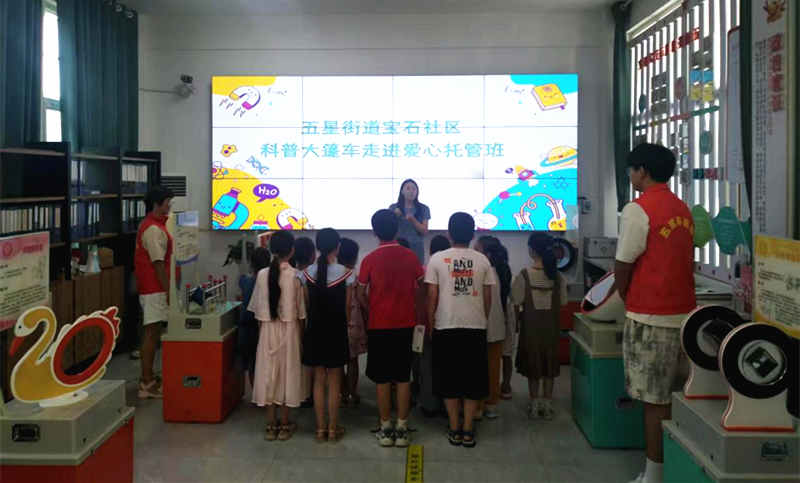 信阳浉河区科协开展科普大篷车进社区活动