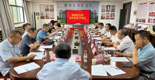 中原麦香助力豫酒振兴—全国首个《麦香型白酒》团体标准发布