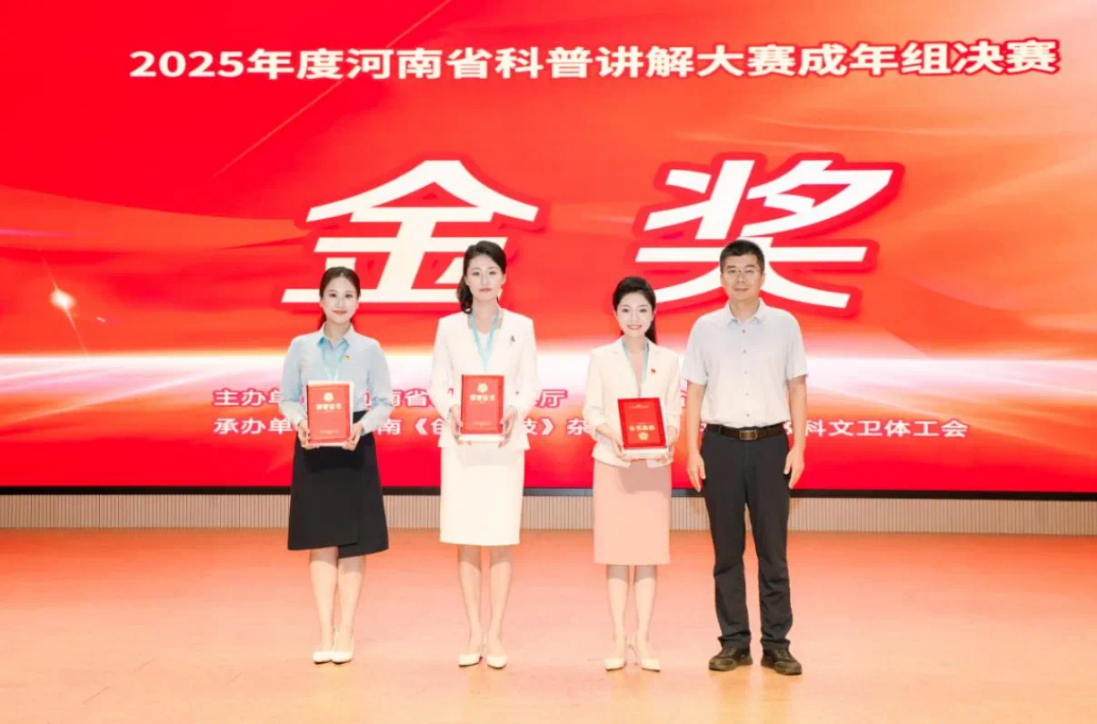 以赛促学、以赛精进，河南省科技馆用科普初心点亮科学之光