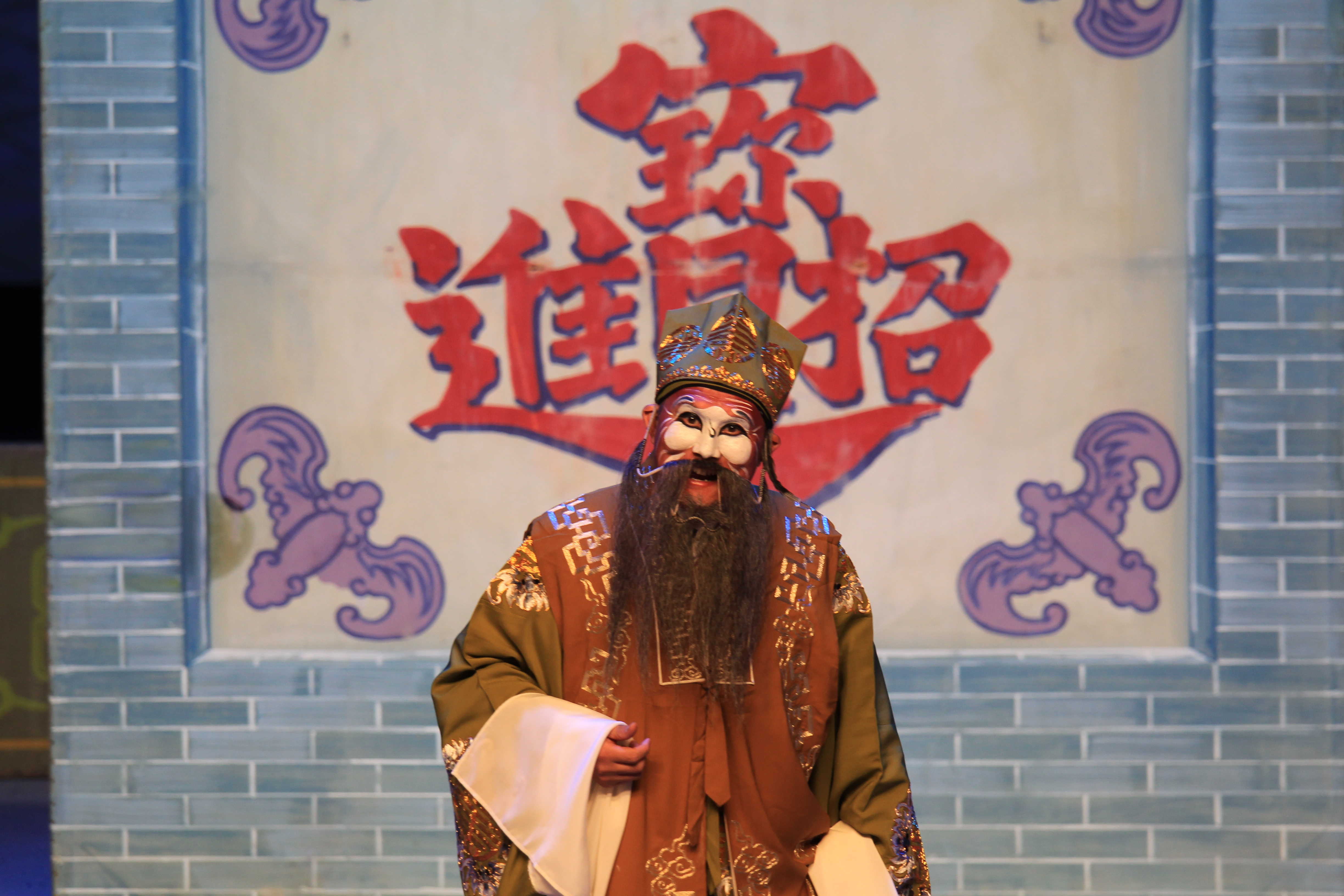 “中原文化大舞台”好戏连台 传统越调《李双喜借粮》开演