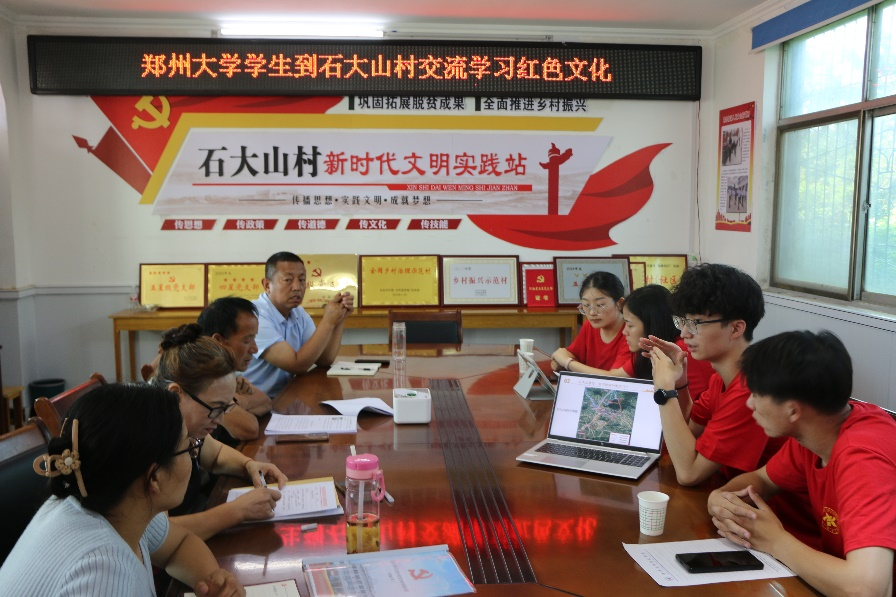 “行走中原，豫见历史”——郑州大学历史学院爱国主义教育实践团赴卢氏县开展暑期“三下乡”社会实践活动