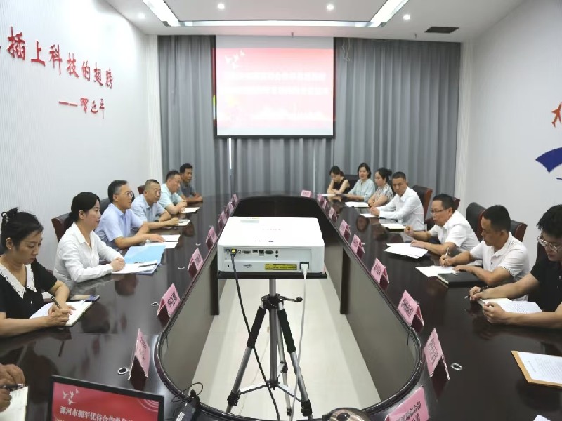 漯河市拥军优待合作单位签约暨漯河舰爱国拥军宣教阵地启用仪式