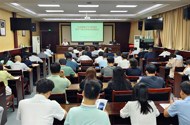 省科协组织开展防汛减灾专题培训演练活动