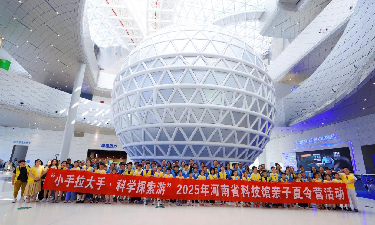 小手拉大手 科学探索游——2025省科技馆亲子夏令营圆满落幕，精彩瞬间回顾！