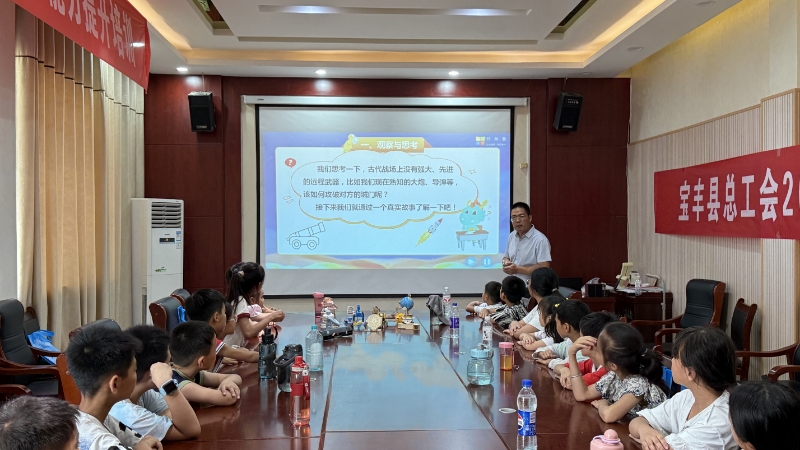 宝丰县科协科学趣味课堂走进县青少年活动中心