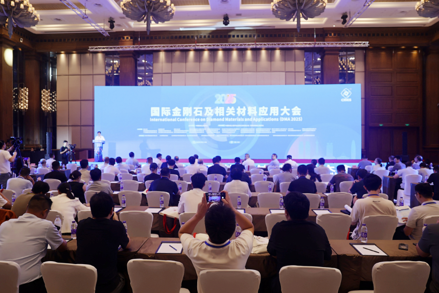 2025国际金刚石及相关材料应用大会在郑州开幕
