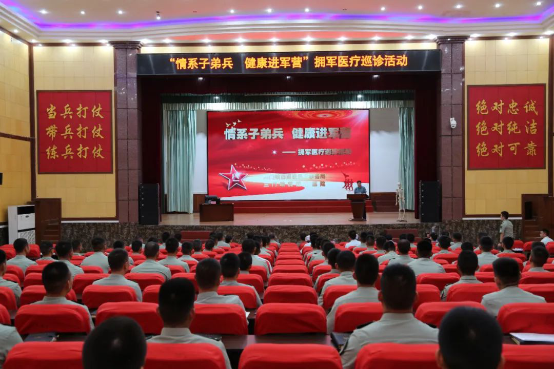 三门峡武强中医院：情系子弟兵 健康进军营
