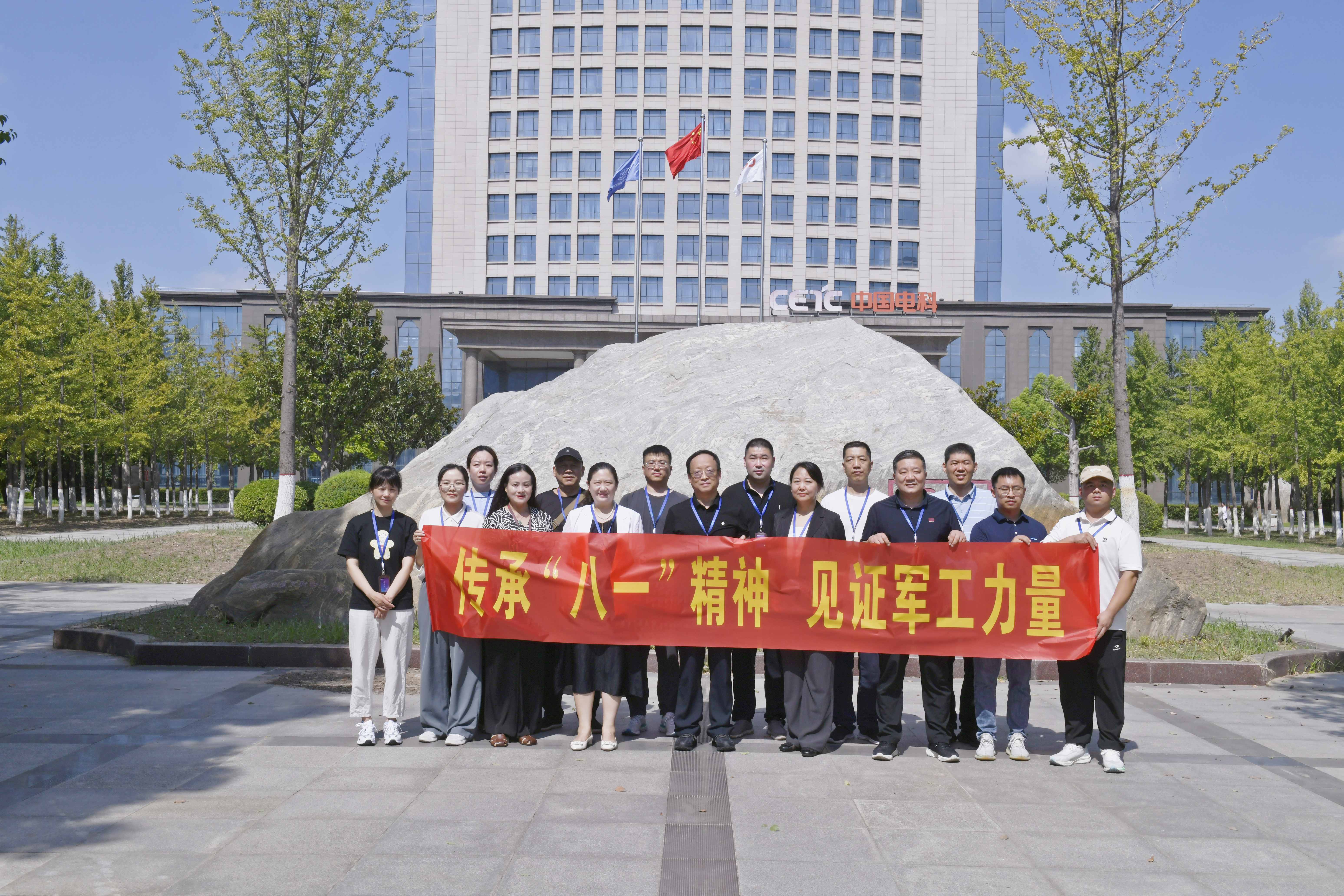 省科协开展“传承‘八一’精神 见证军工力量”主题活动