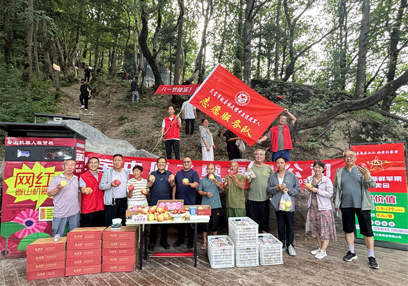 灵宝：汉山果飘香 军民共欢庆