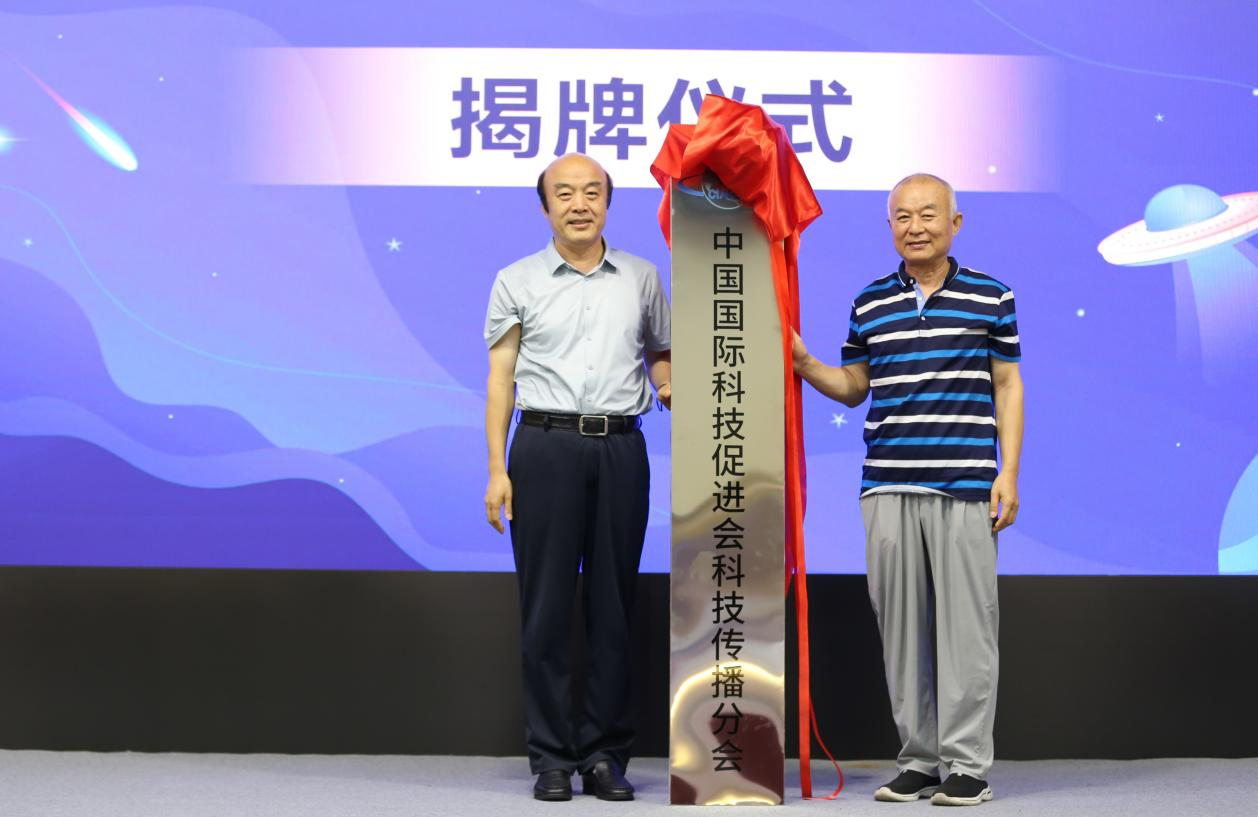 朝阳区蓝堡国际中心，“两会一联盟”秘书处办公室北京有新家