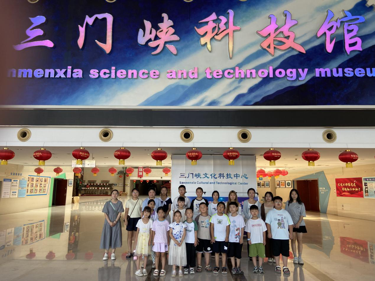 科普启航筑梦想 三门峡市湖滨区科协组织青少年探秘三门峡科技馆