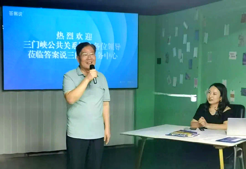 共探教育赋能新路径---三门峡市公关协会走访会员单位 开展教育体验活动 