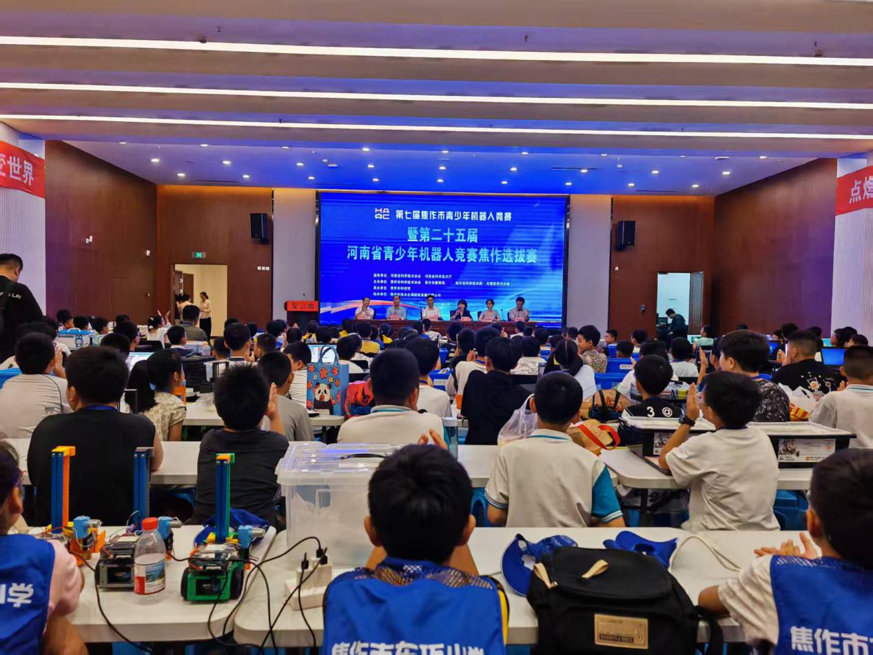第七届焦作市青少年机器人竞赛成功举办