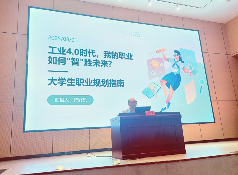 驻马店市科协联合确山县科协开展首席科普专家讲座活动