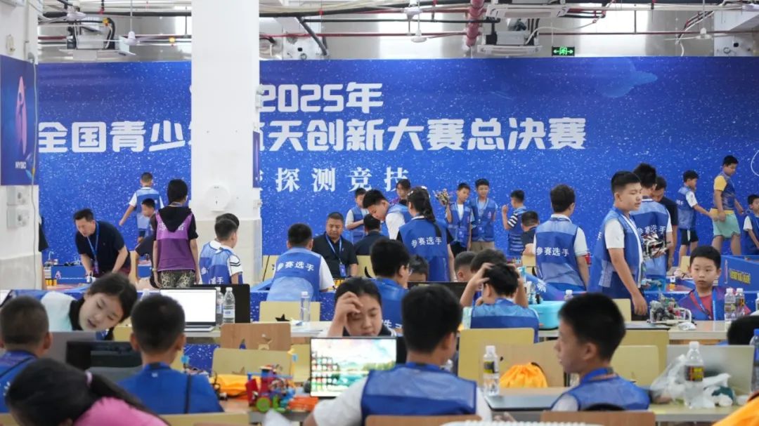 当青春的梦想与航天的火种相遇丨聚焦2025年全国青少年航天创新大赛总决赛