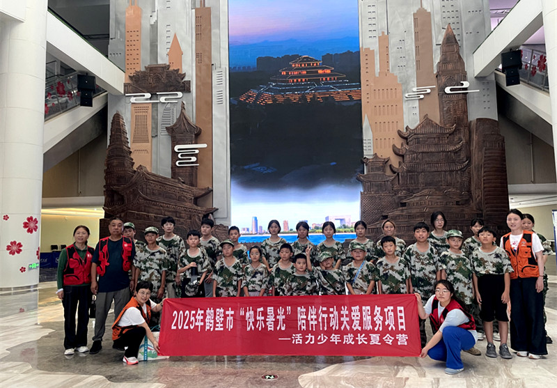 “敞开科技大门 点亮留守童心” 鹤壁市科技馆为留守儿童暖心定制科技探索之旅