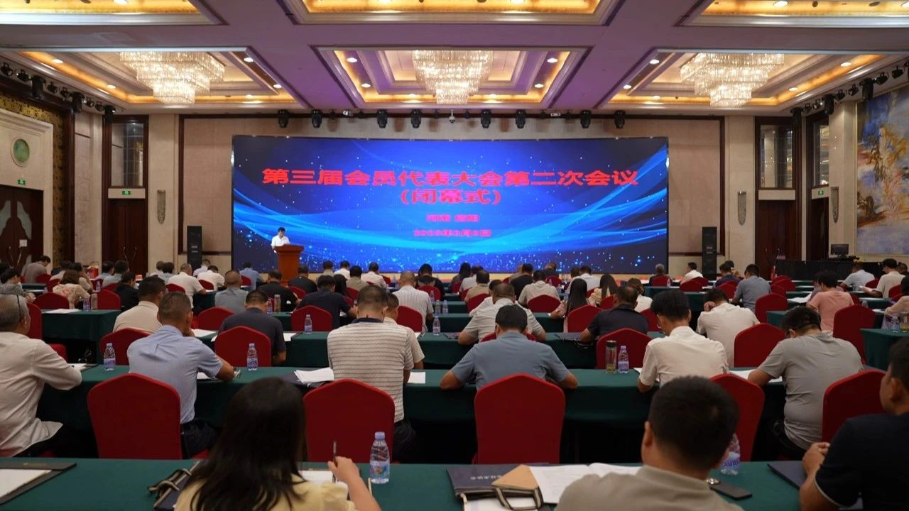 信阳市农村专业技术协会第三届会员代表大会举行
