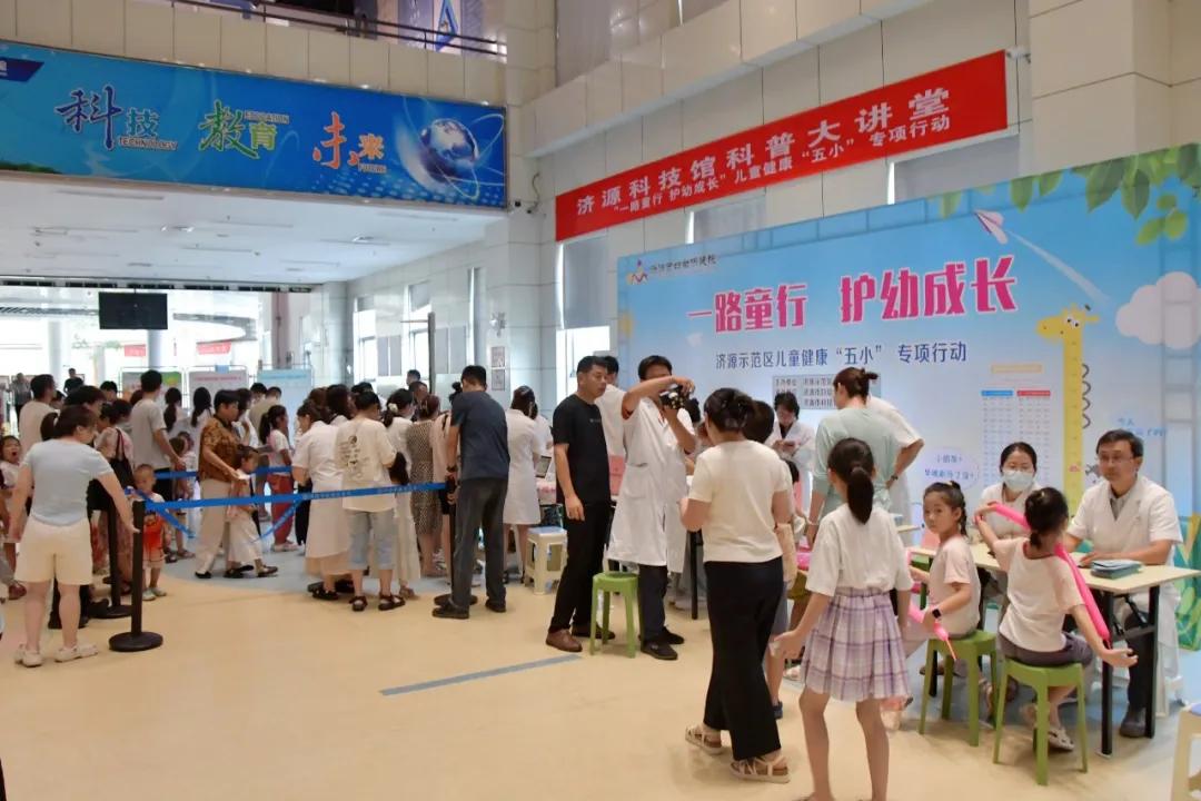 济源示范区科协开展“五小”健康科普活动 护航儿童健康成长