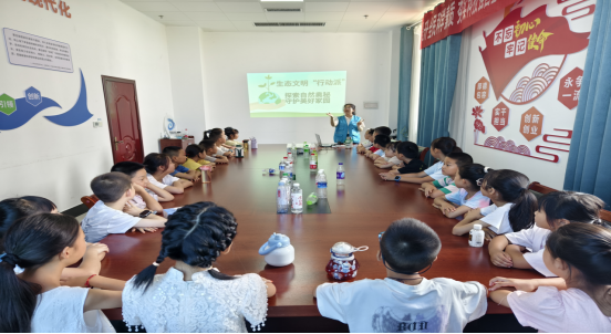 探索自然奥秘 守护美好家园——南阳西峡科技馆生态文明“行动派”暑期探索营活动圆满收官