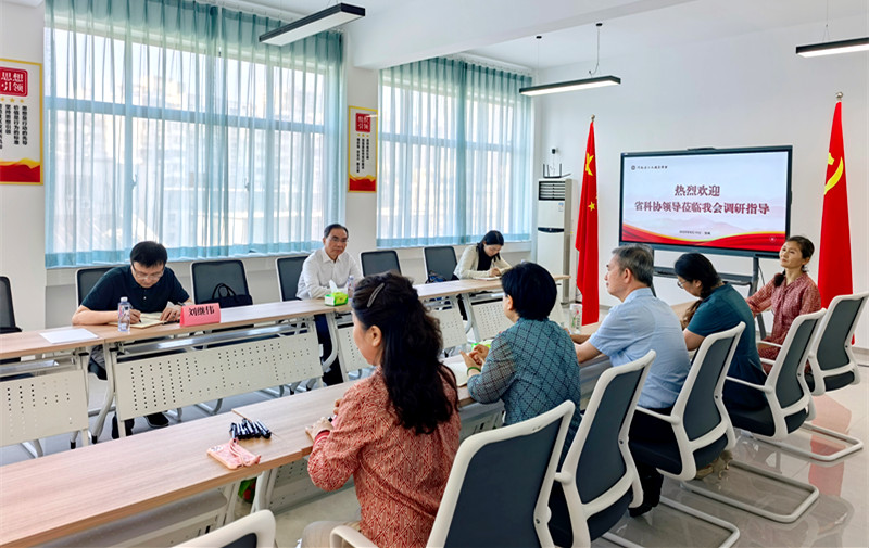 尹洪斌到省土木建筑学会调研
