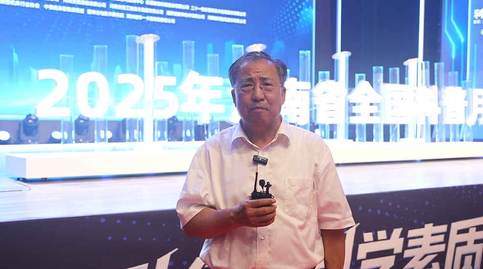 河南科技工作者热议“科普月”｜共绘科普新画卷，同筑科技强国梦