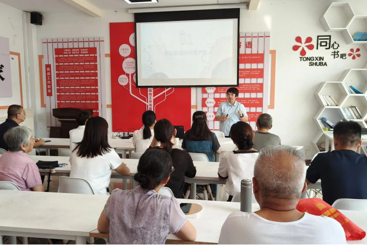 濮阳市华龙区科协开展“照”亮夕阳——家庭护理暖心科普讲座
