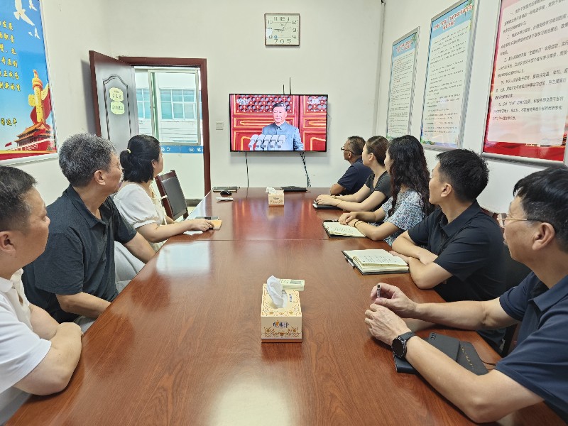 漯河市科协组织收看纪念中国人民抗日战争暨世界反法西斯战争胜利80周年大会直播