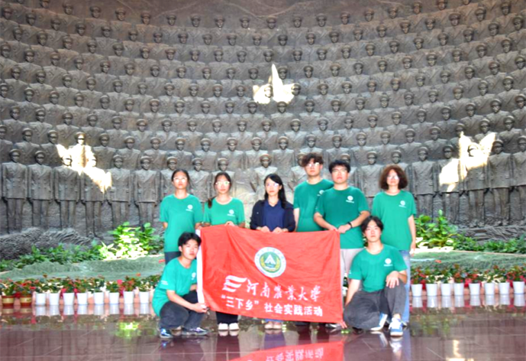 溯宛育苗助振兴，青春奉献绽芳华——河南农大生命科学学院暑期“三下乡”社会实践活动