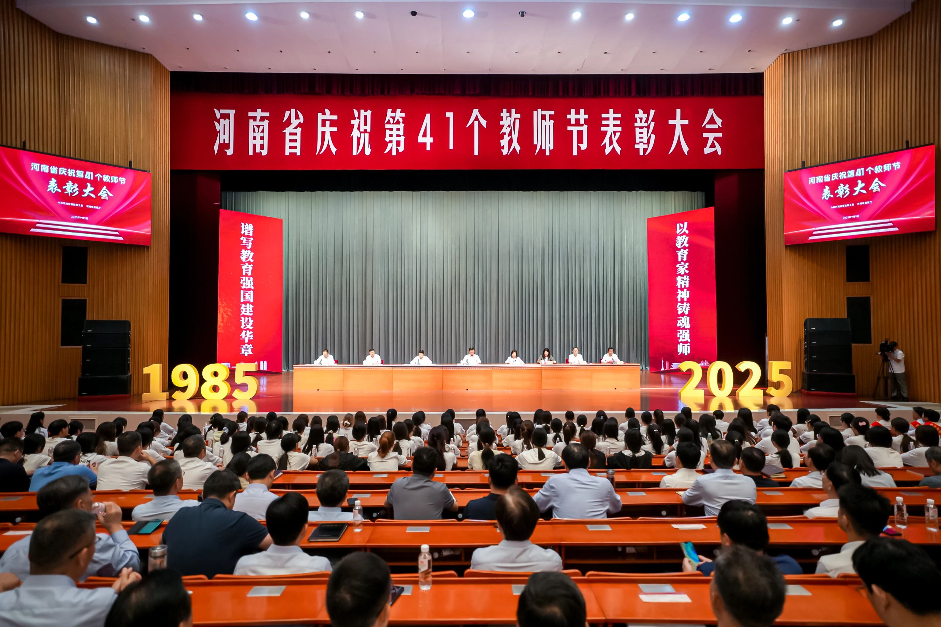 这个教师节，25名河南教师组团诠释“教育家精神”！