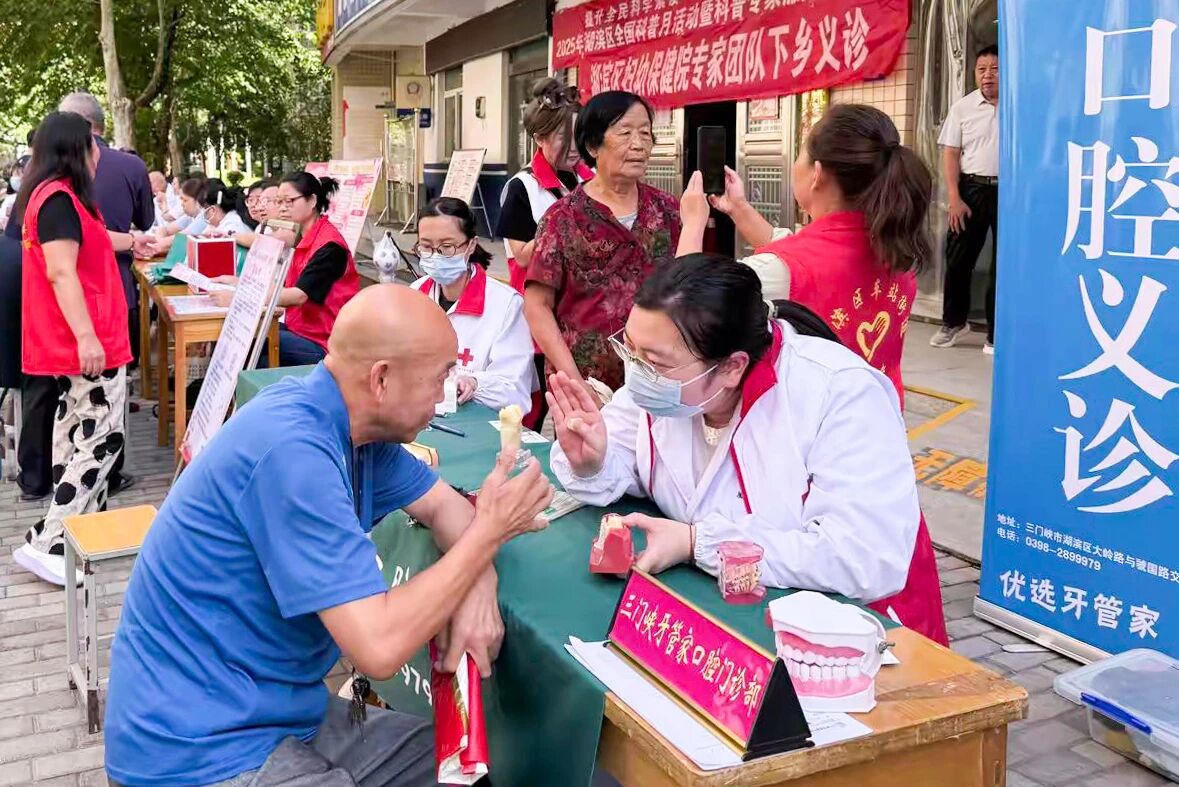 三门峡市湖滨区车站街道迎宾社区开展健康科普义诊活动