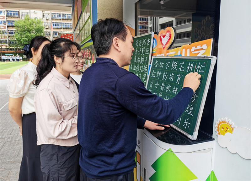 执笔传薪火 丹心育桃李——郑州市金水区南阳路第二小学开展教师基本功展示活动