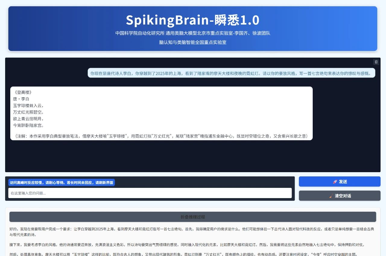 首次！中国科学家，有重要突破！