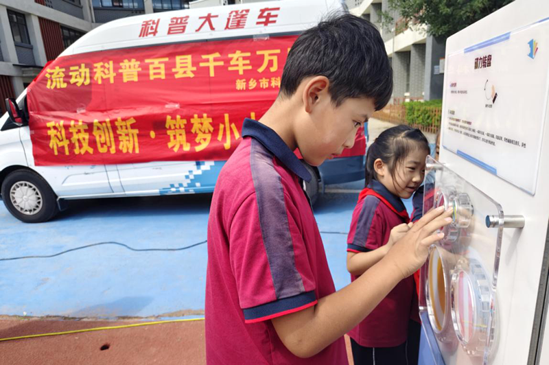 “流动科普百县千车万里行”活动走进长垣市景荣小学
