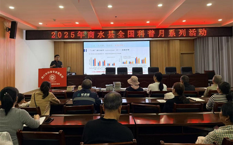 周口商水县科协开展科普专家团“智汇科普行”走进基层活动