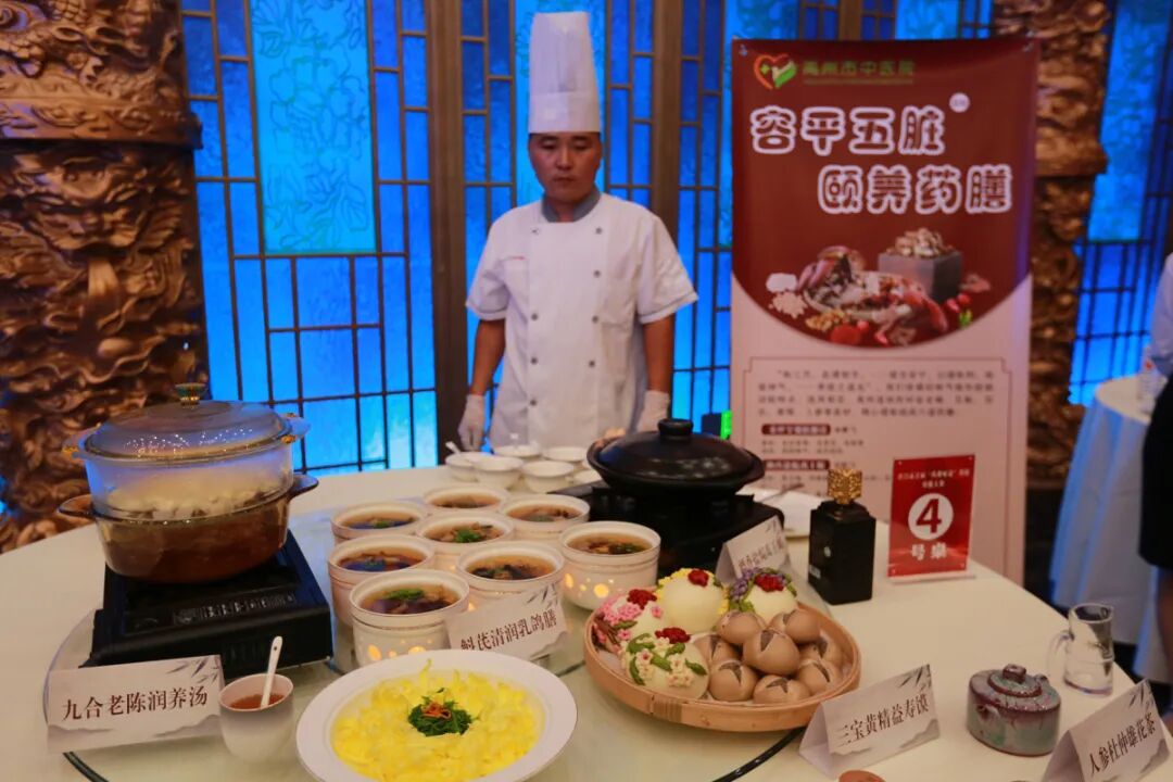 奇闻！这家中医院不开“丹方”、开“菜谱”，还斩获团体一等奖……
