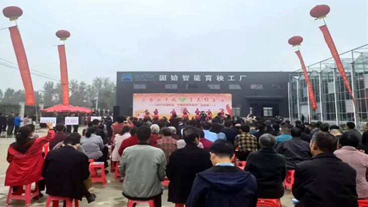 固始县科协开展“庆农业丰收 享美好生活”科普知识进乡村活动