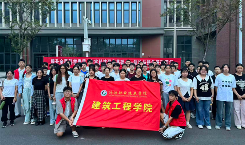 济源示范区开展大学生科普研学实践活动