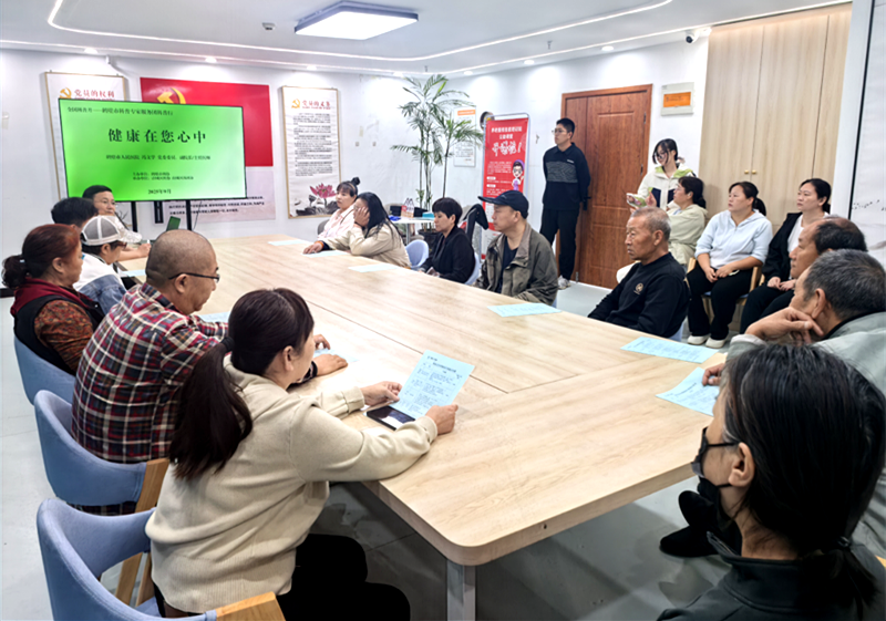 “健康在您心中”科普活动走进鹤壁市山城区奔六巷社区