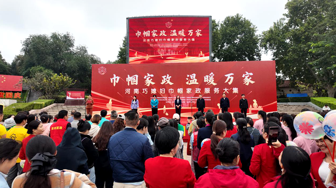 河南巧媳妇巾帼家政服务大集郑州专场开集啦
