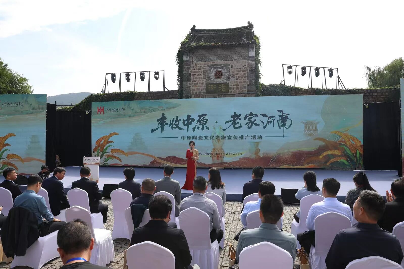 “丰收中原 老家河南”中原陶瓷文化之旅启幕