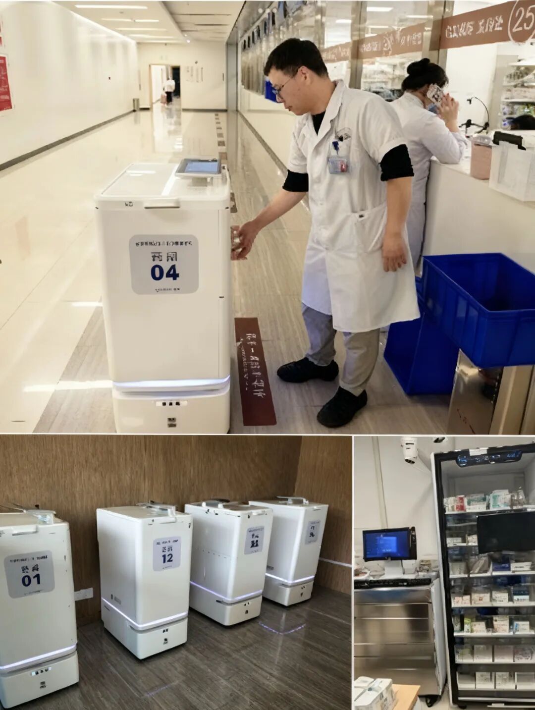 智能机器人“跑腿”+智能药柜 河南中医一附院信息化赋能智慧医疗提质增效